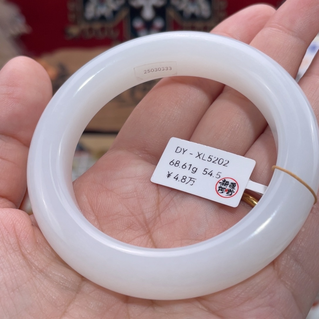 未镶嵌手镯和田玉时尚羊脂白玉正圈54.5#天然和田玉手镯