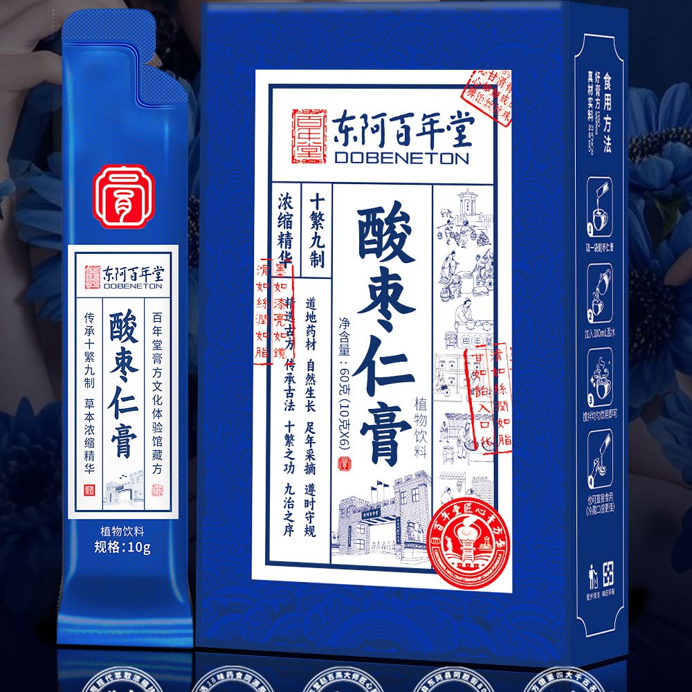 酸枣仁膏 晚安好梦  非遗膏滋体验装1盒10gx6条