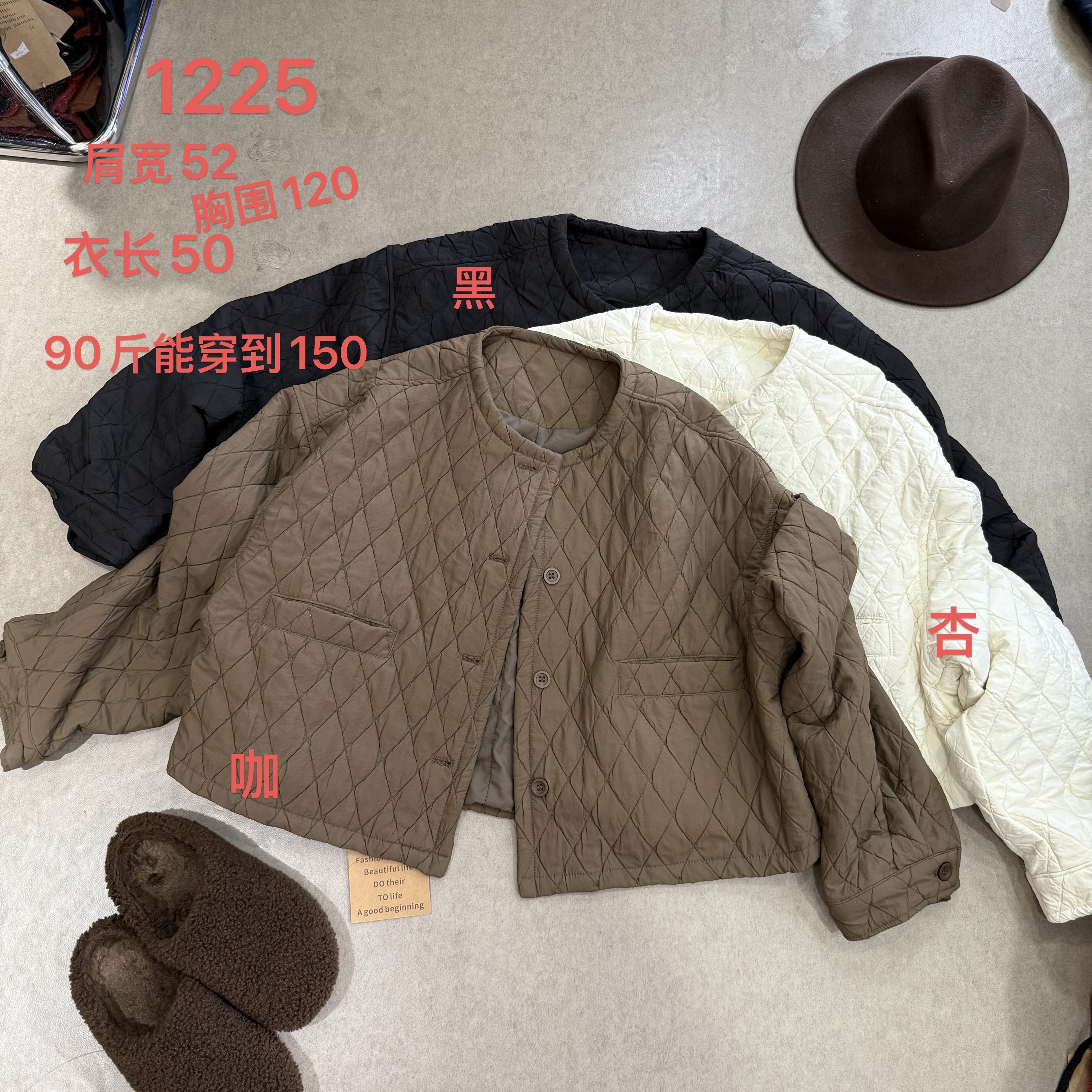 圆领棉服宽松棉衣厚款时尚常规小香风加厚不起球短款棉服  1225#