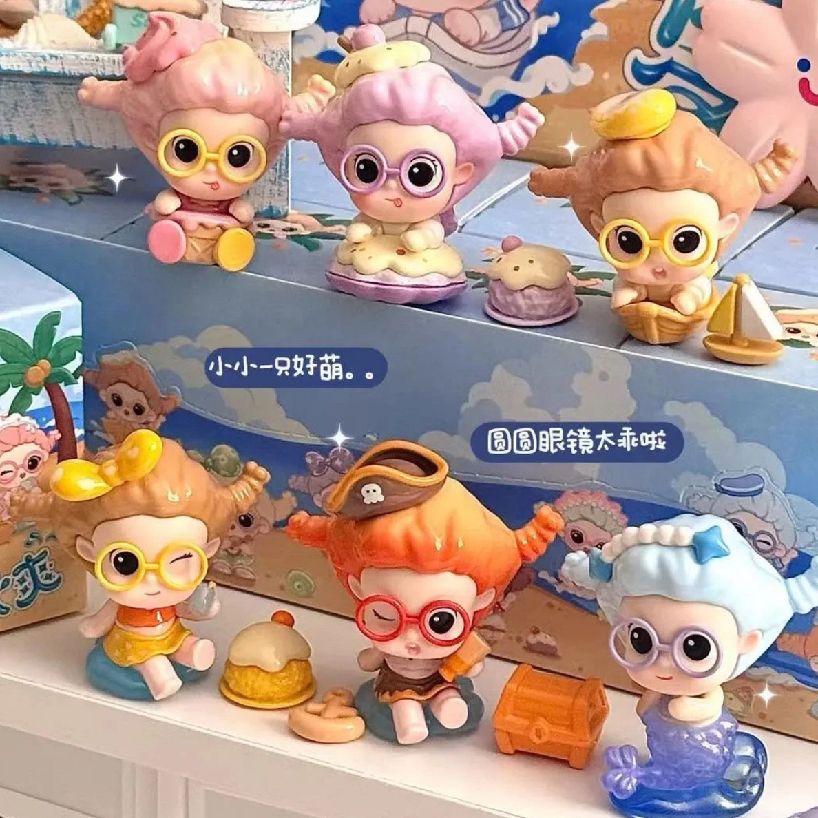 【代拆】薯泥夏日冰爽系列迷你盲盒