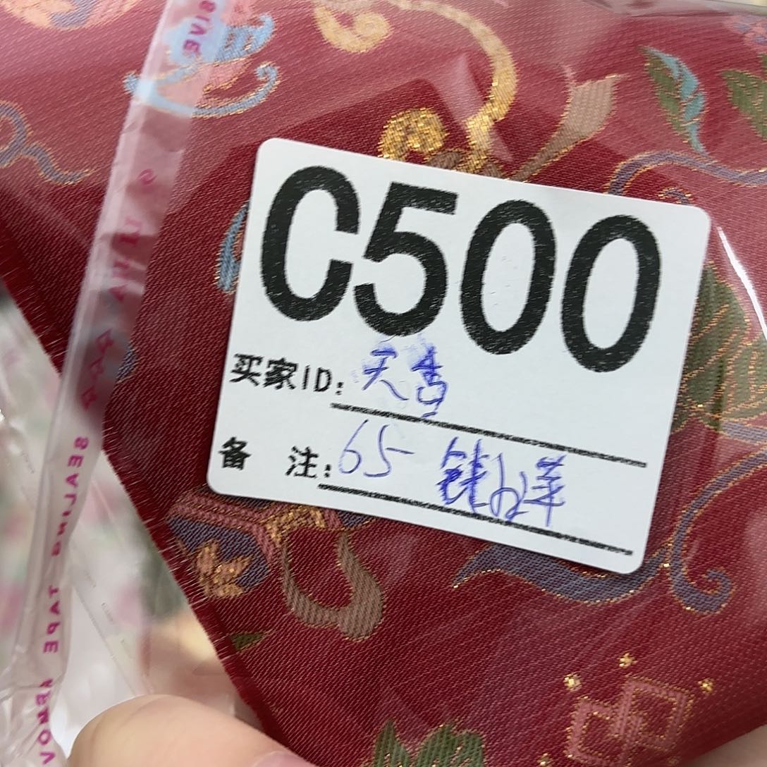 天***香宋锦500@@@@@@@@@@@&