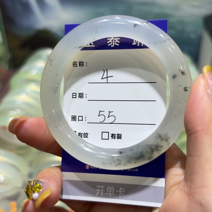 未镶嵌岫玉手镯?****?天然