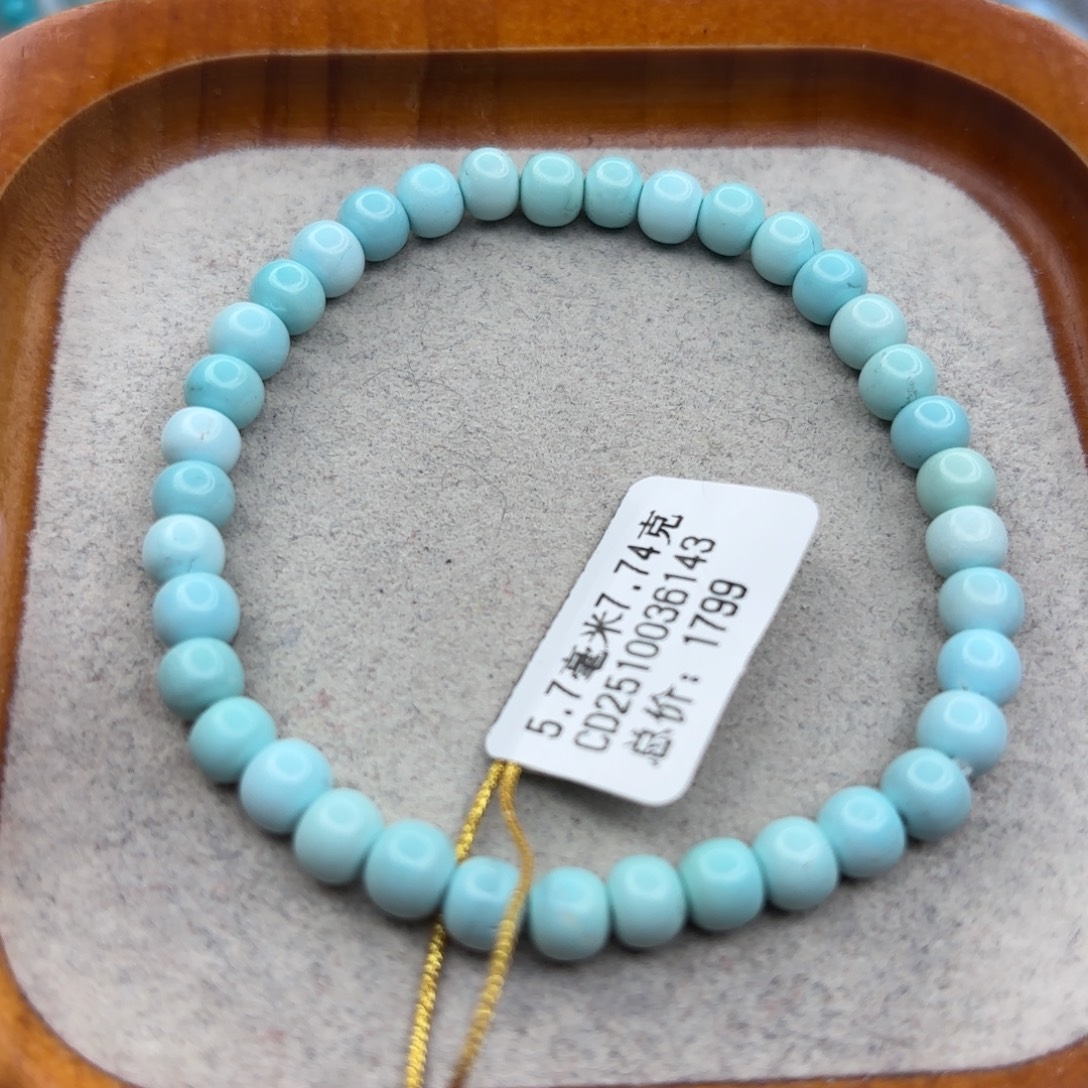 绿松石未镶嵌手链