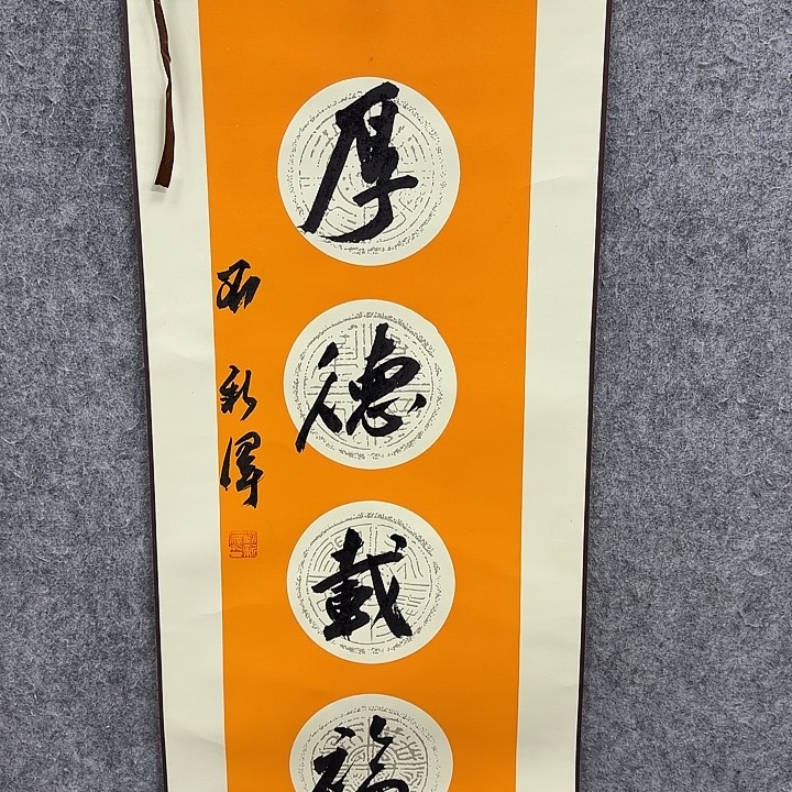 书法书法书法书法