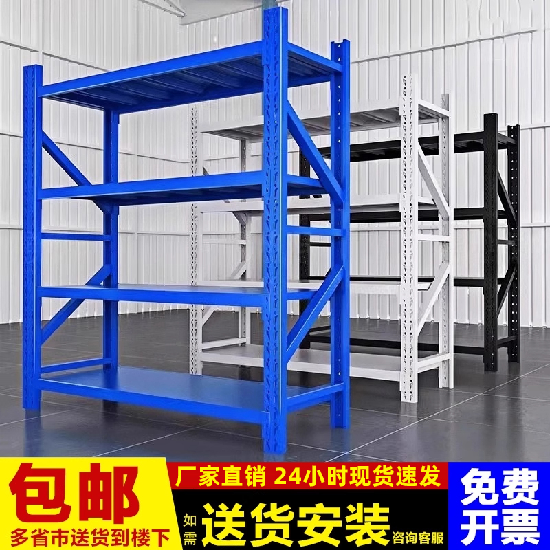 仓储货架置物架多层仓库重型强承重储物架家用金属货物架铁架子