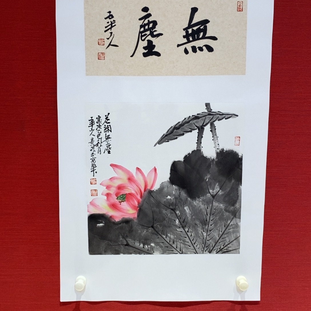 国画国画艺术国画艺术