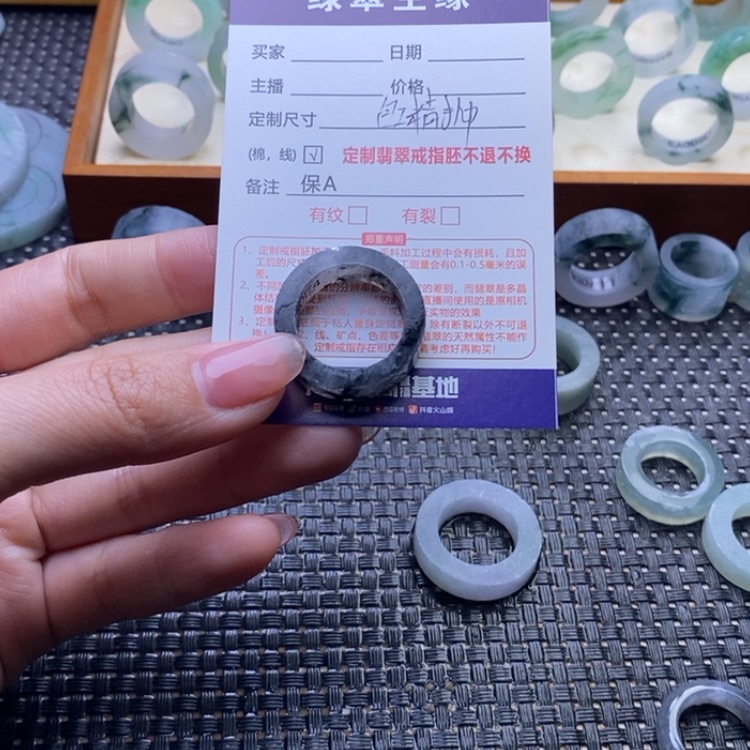 【闪购商品】定制翡翠未镶嵌山**峰戒指