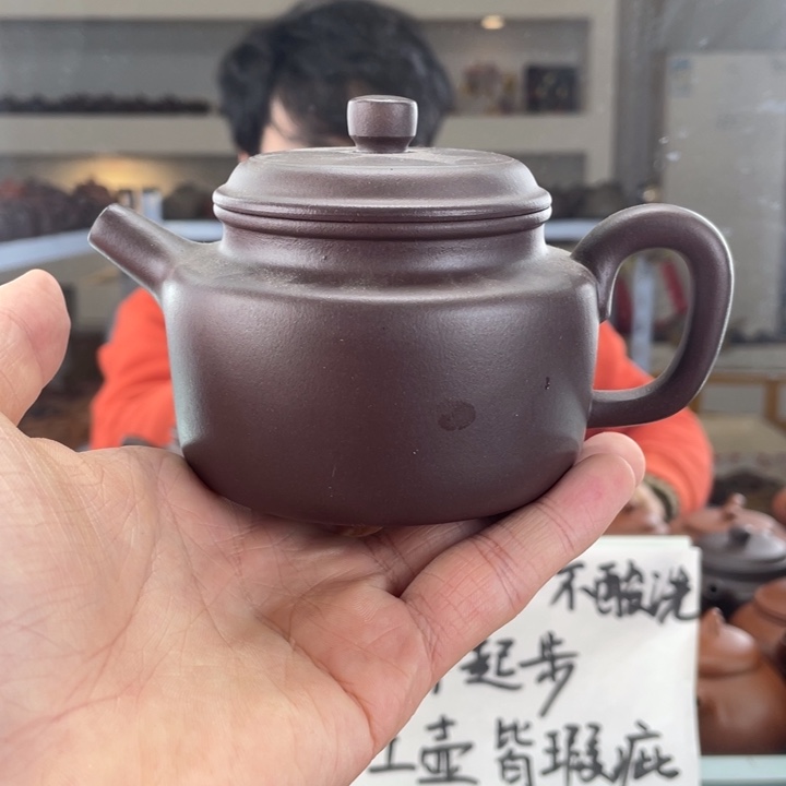 紫砂茶壶230cc老紫泥茶壶