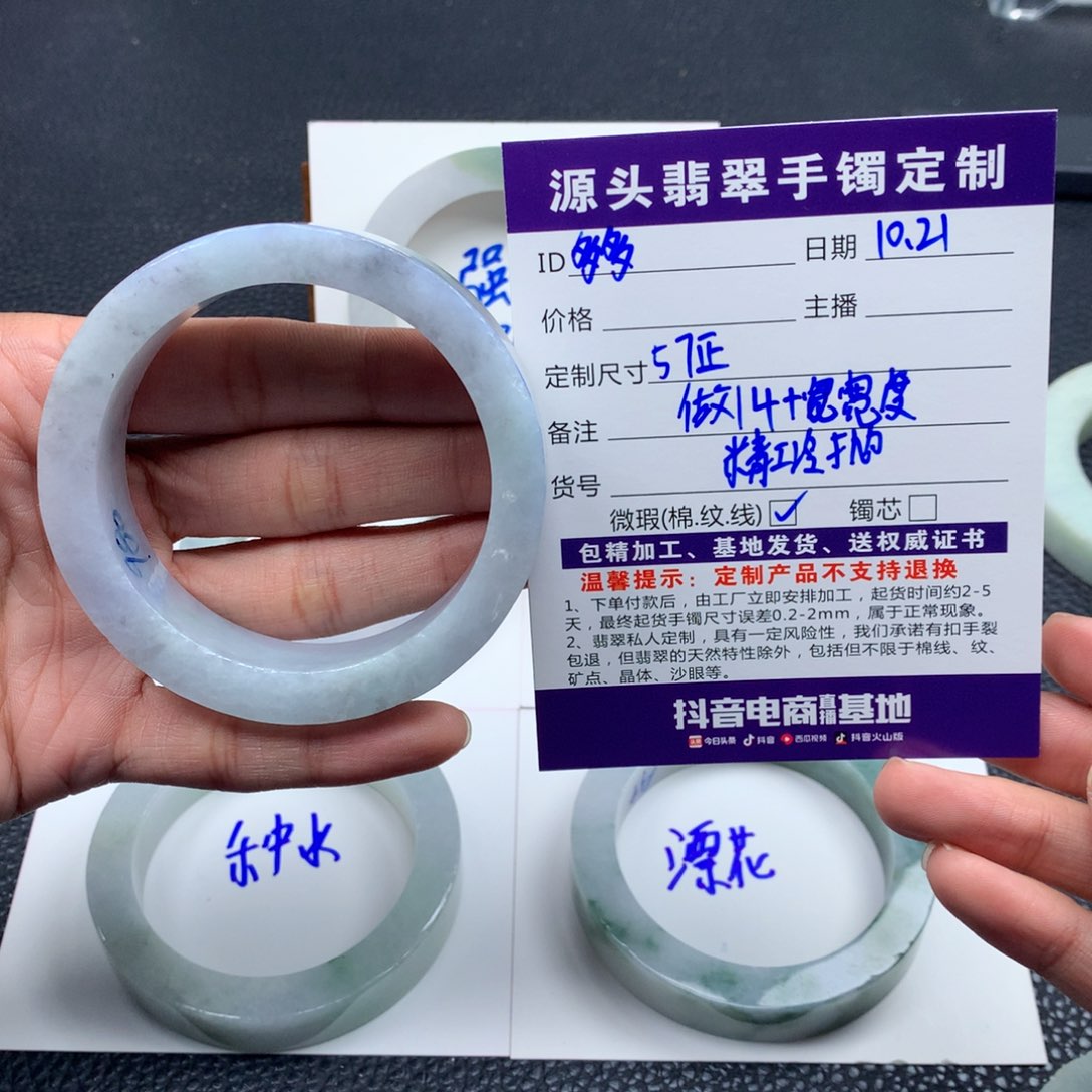 未镶嵌天然翡翠定制翡翠多*?