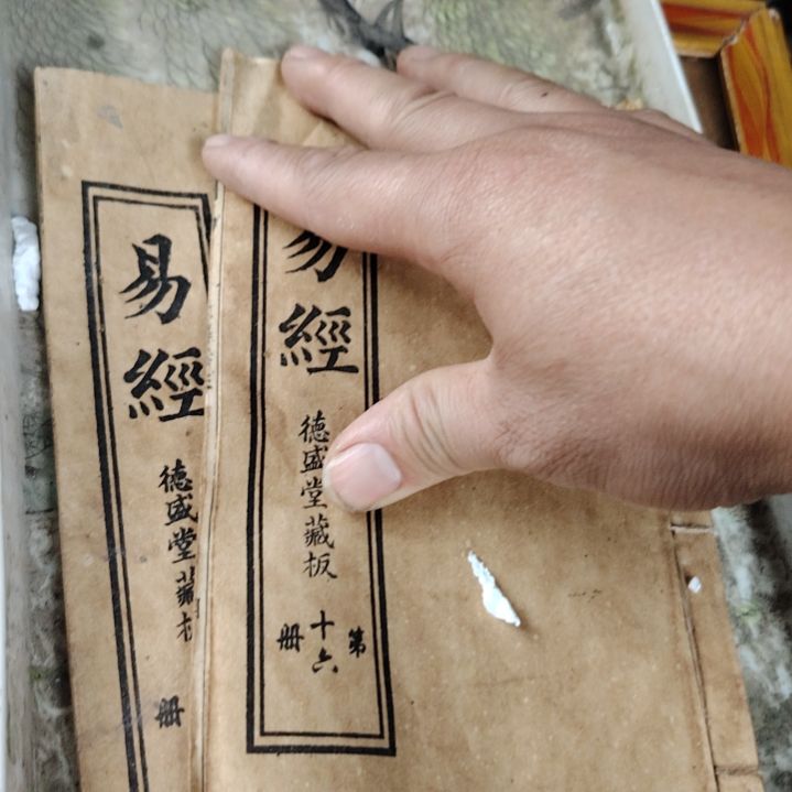 耿***波瓷器瓷器瓷器瓷器瓷器