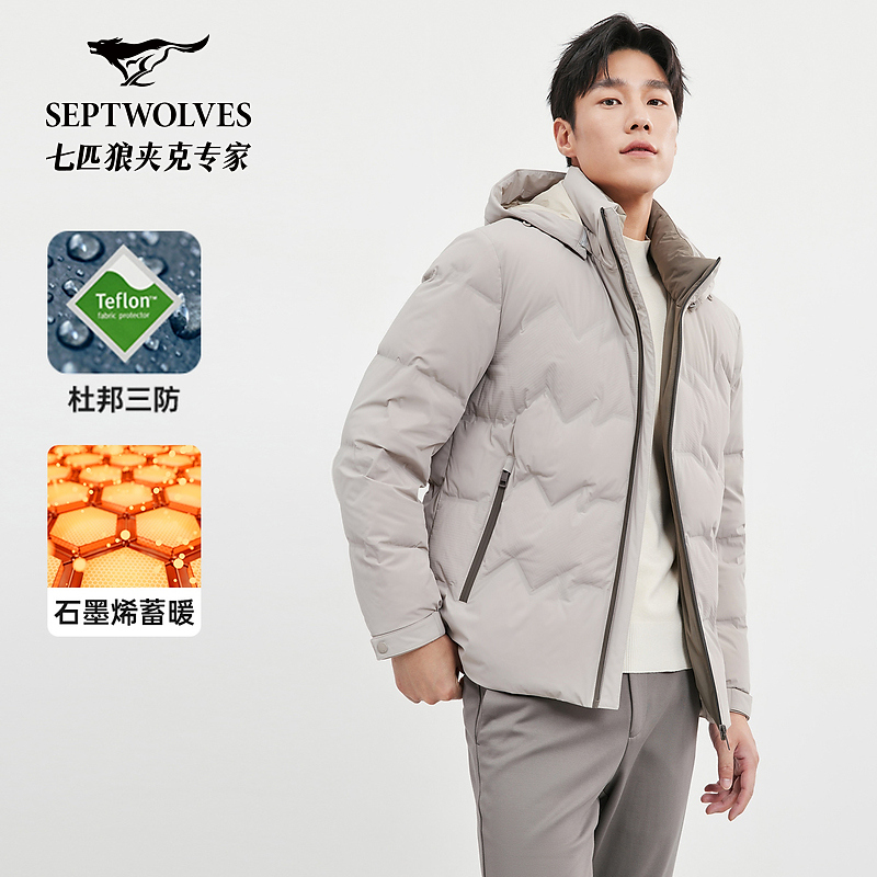 七匹狼男装羽绒服男士新款户外时尚休闲宽松冬季保暖羽绒服短款