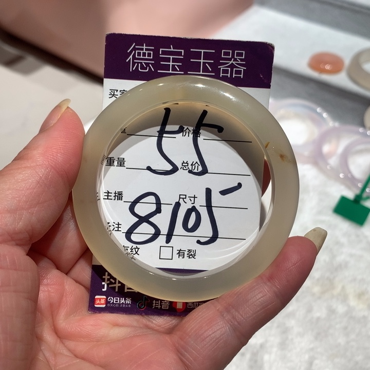 玛瑙/玉髓手镯未镶嵌55