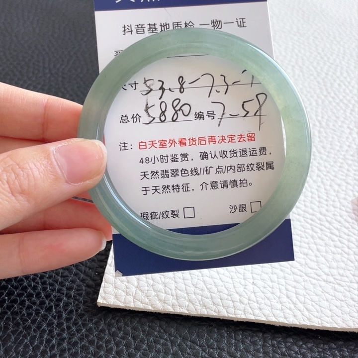 翡翠手镯未镶嵌翡翠手镯