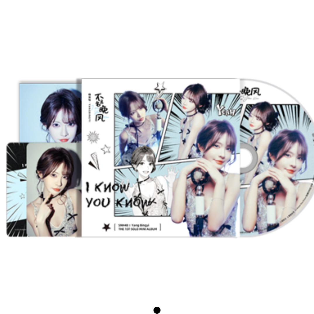 SNH48/杨冰怡 不具名晚风 个人珍藏版ep 专辑 含歌词本生写小卡