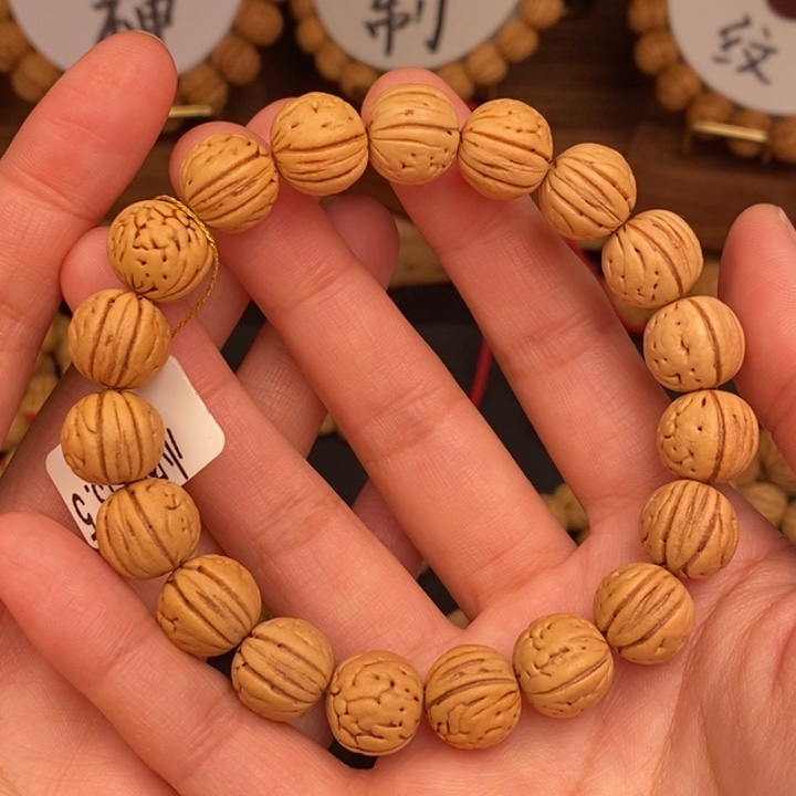 桃核手串小肉丸13.5………..