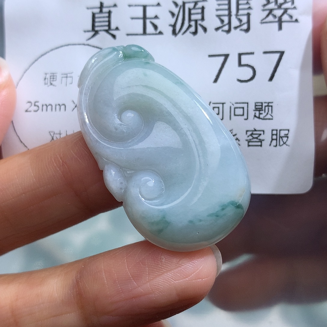 翡翠未镶嵌颈饰757