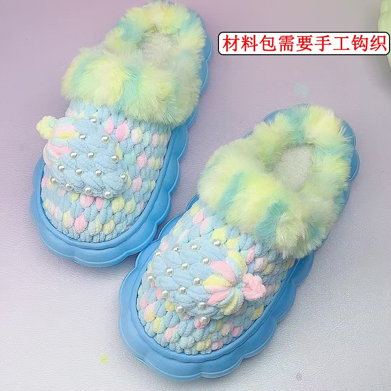 【材料包】云朵鞋底手工编织冰条线材料包钩织居家拖鞋防滑保暖鞋底