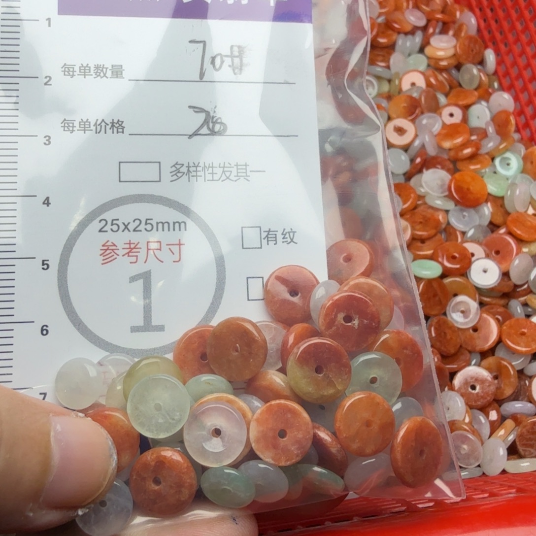 多****翡翠未镶嵌颈饰70