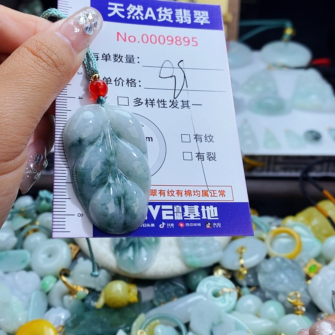 翡翠未镶嵌毛衣链9895