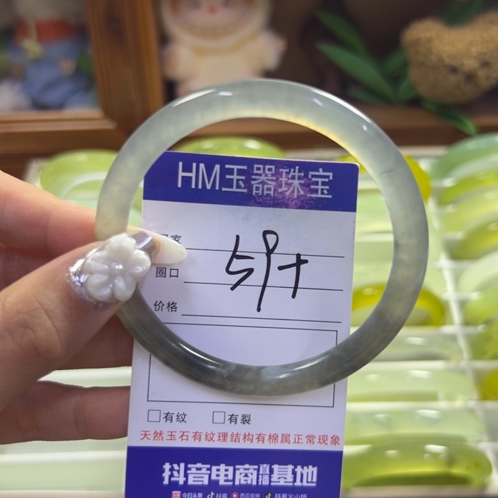 蛇纹石玉未镶嵌手镯177
