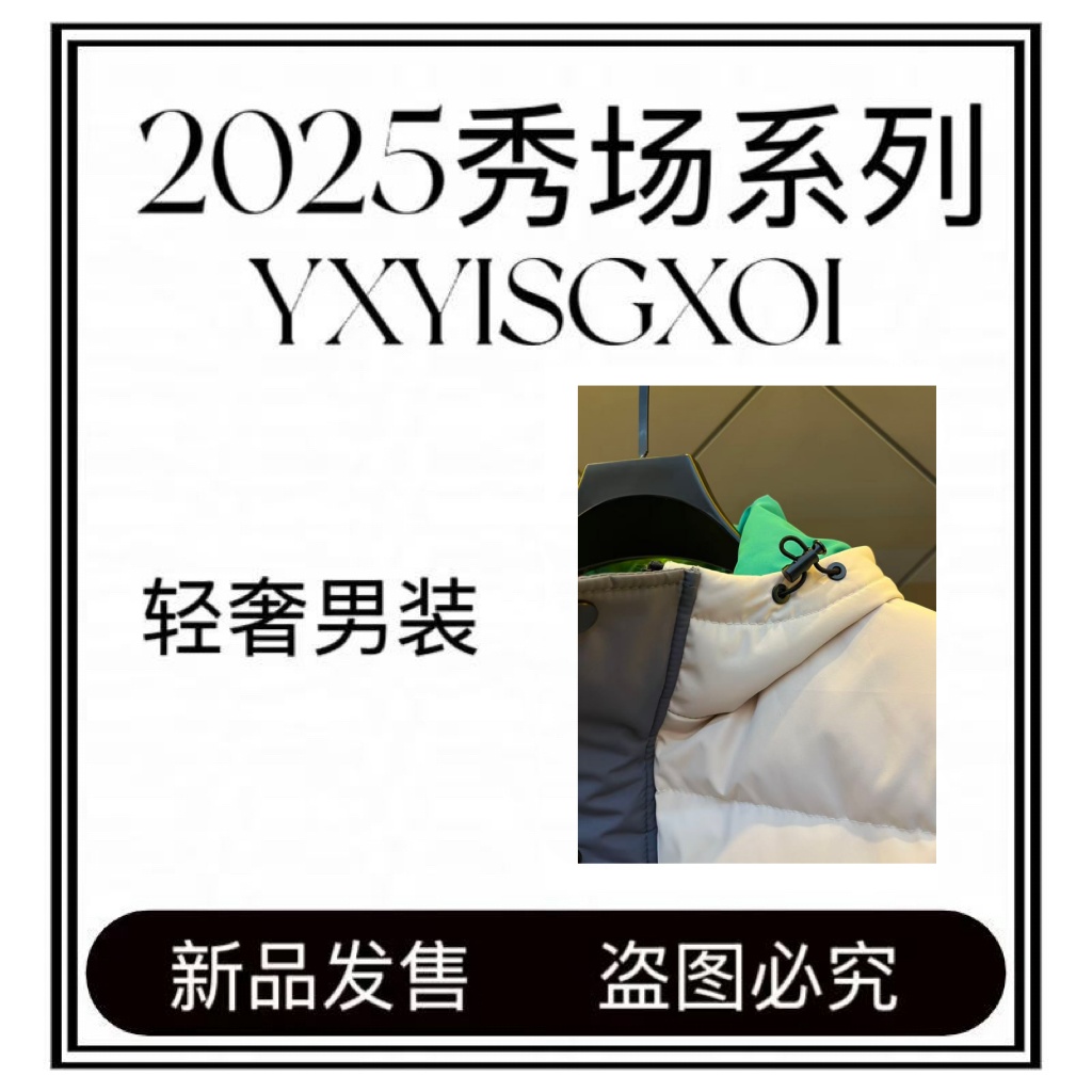 Kerosa Dercke【阿媚专属-Y8008】 25年新款秀场百搭连帽羽绒外套