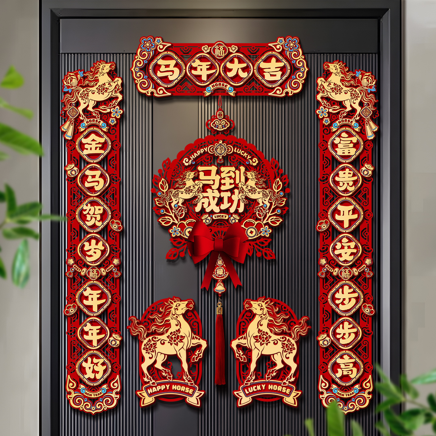 新年对联春联批货2026新款马年磁吸门联过年氛围布置装饰春节用品