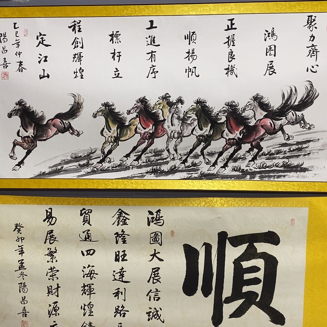 书法书法艺术作品