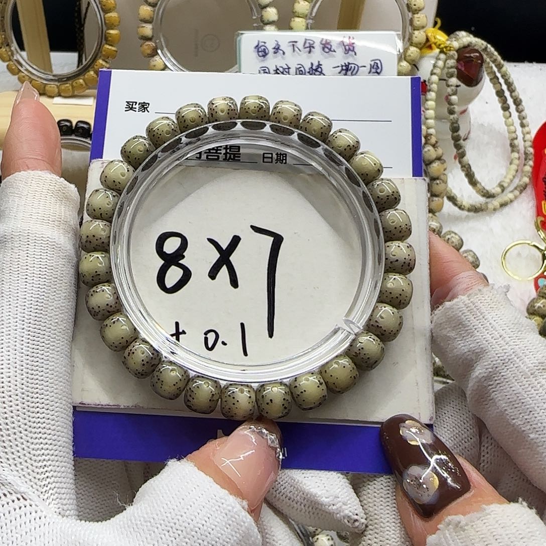 星月菩提吊坠12冰糖绿通体留白小细星