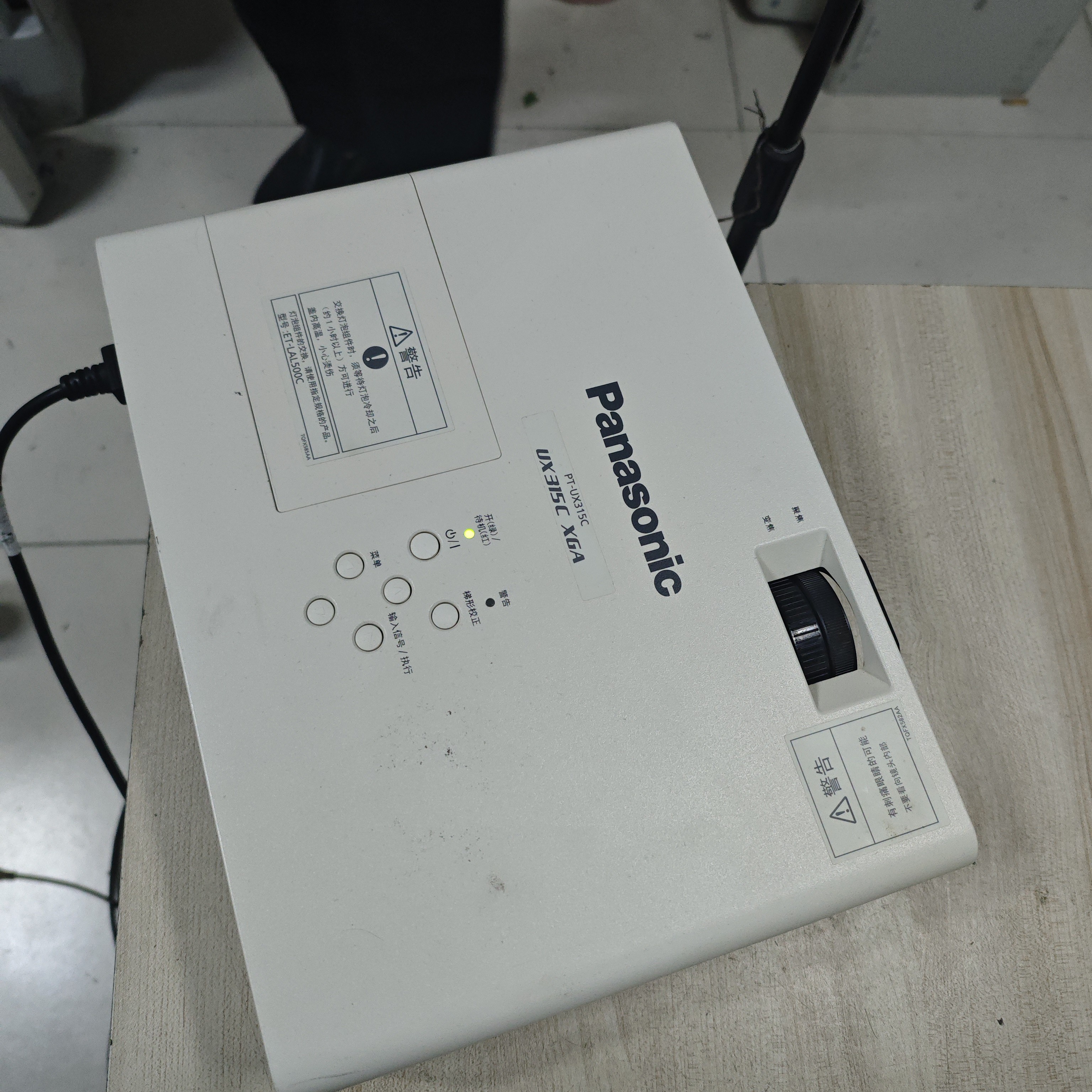 高清长焦投影仪运费到付