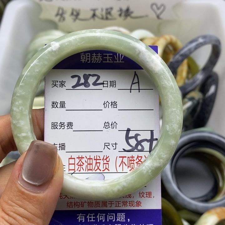 蛇纹石玉未镶嵌手镯
