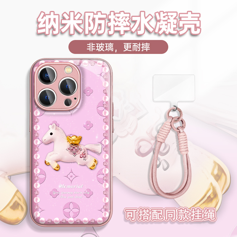 适用于苹果16/17华为OPPO小米VIVO时尚潮流LJ水凝手机壳AM1067