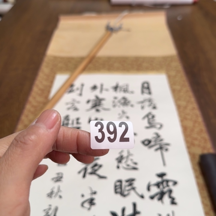 大**术哈哈哈哈哈哈392