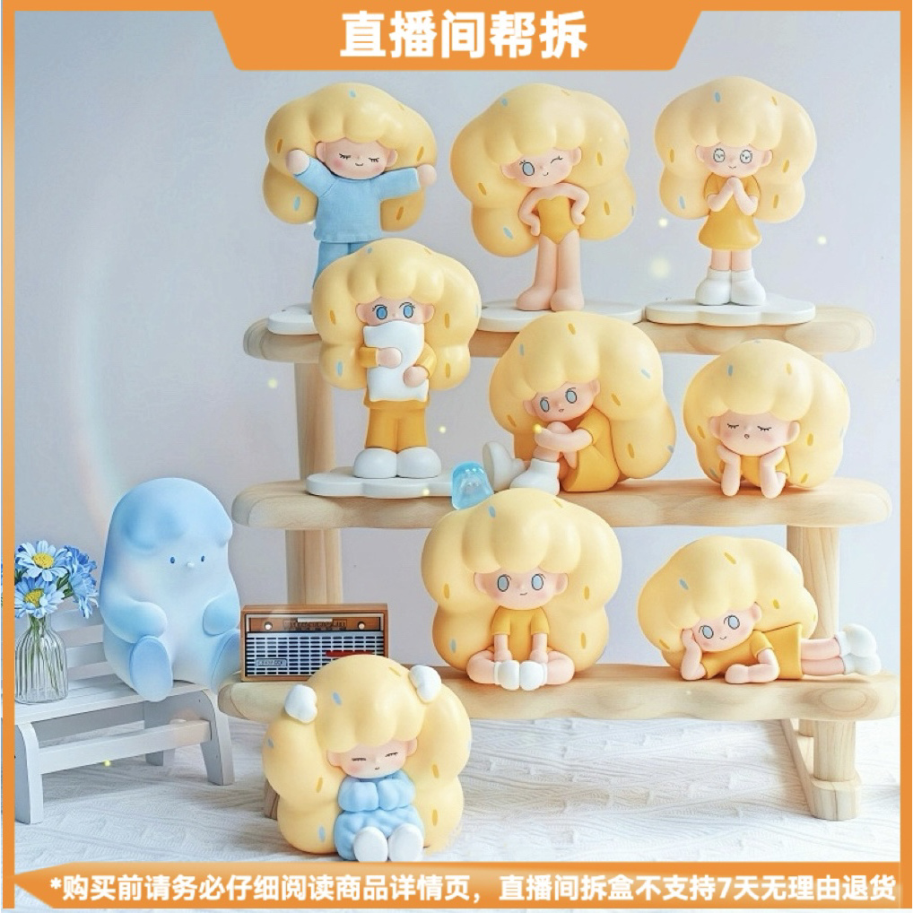 【拆盒】一个人也很快乐艺术家系列树脂盲盒潮玩摆件