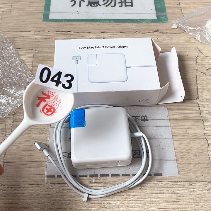 闪购商品…………………………