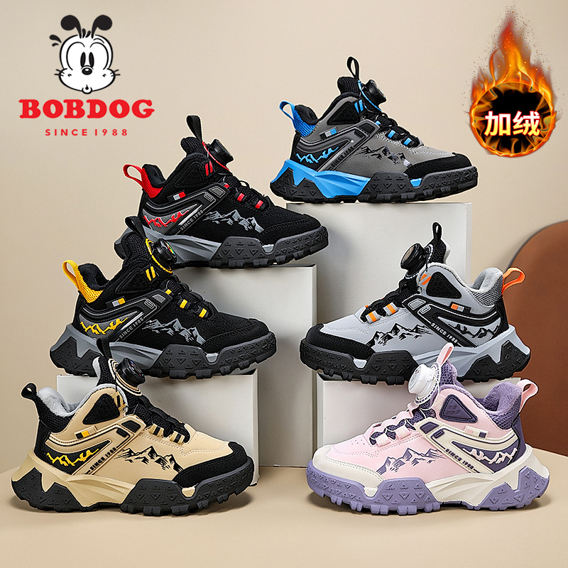 巴布豆童鞋男童棉鞋儿童秋冬季新款加绒保暖运动鞋女孩防滑户外鞋