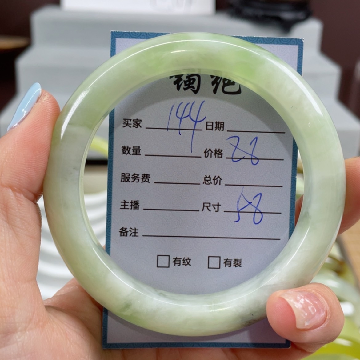 【闪购商品】蛇纹石玉手镯未镶嵌