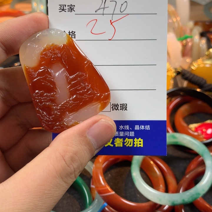 এ***࿐玛瑙/玉髓未镶嵌手镯