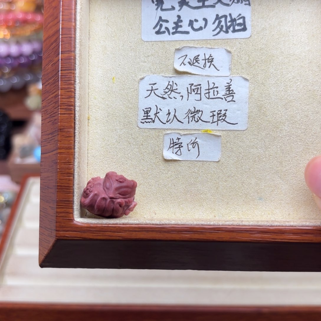 皇***宝石英质玉未镶嵌珠宝半成品