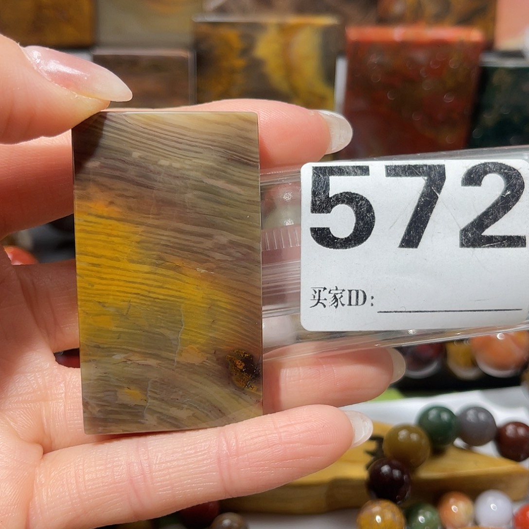 硅化玉未镶嵌天然北票硅化玉吊坠