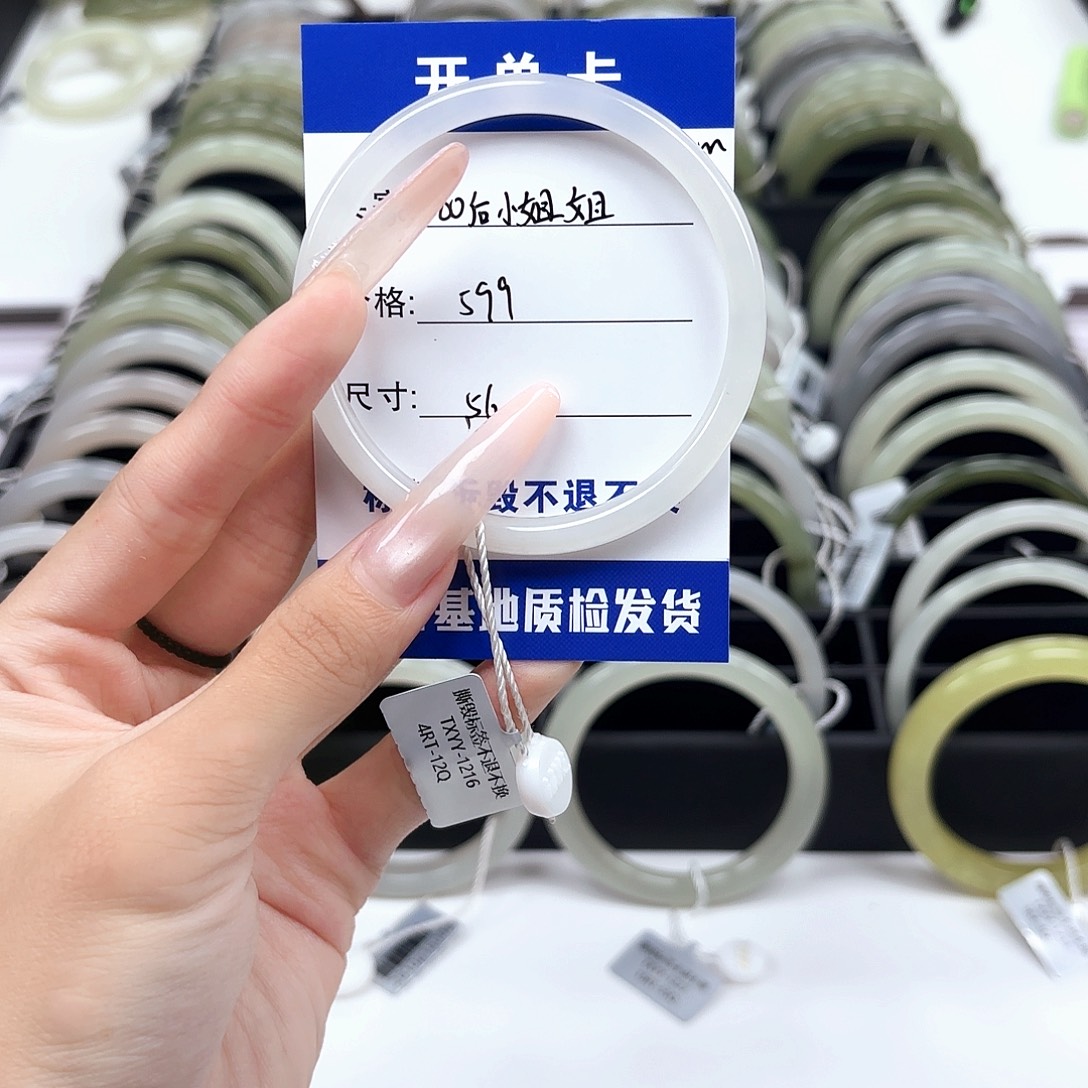 8***姐和田玉未镶嵌手镯
