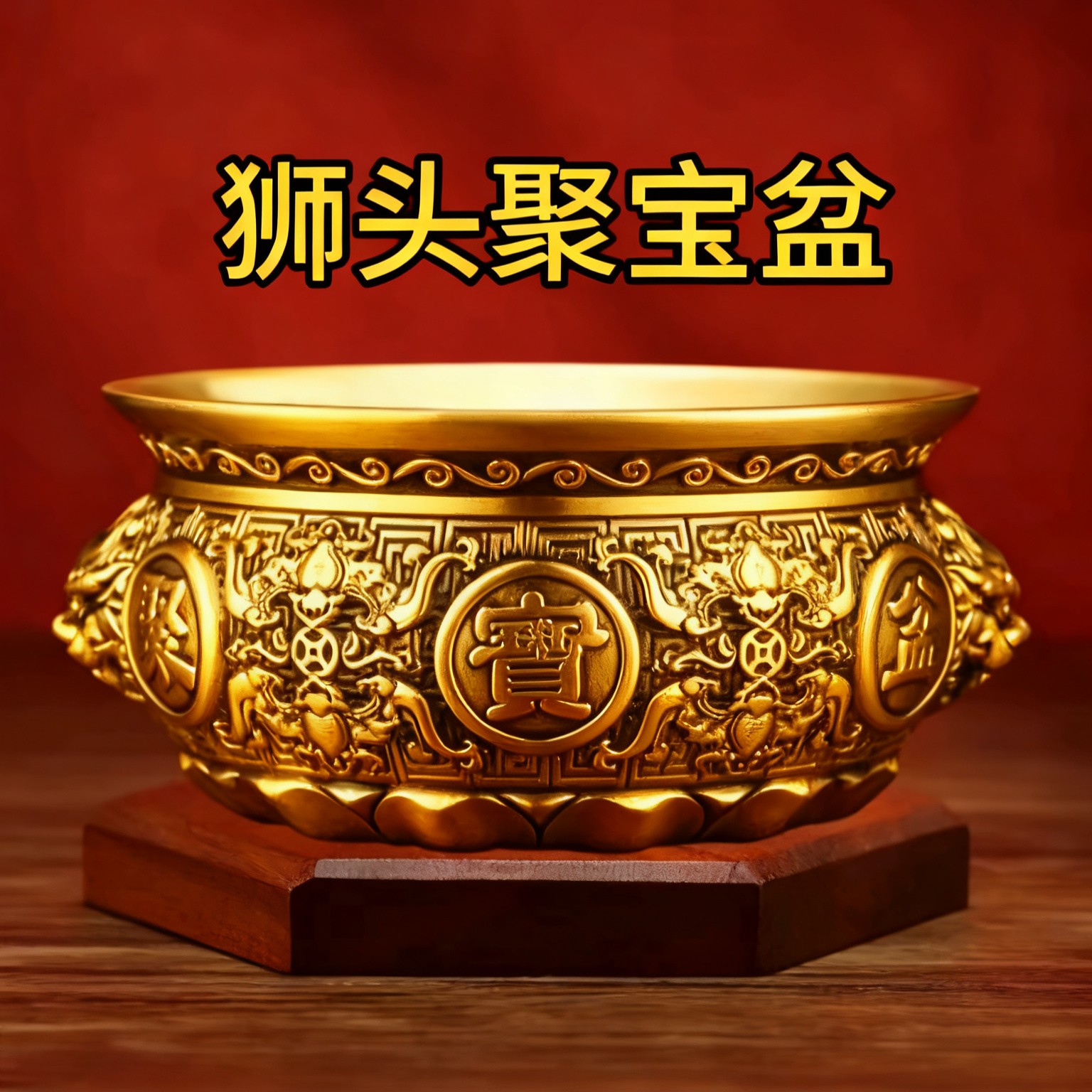 黄古铜新款双耳狮子头精工聚宝盆家居办公室装饰寓意吉祥摆件