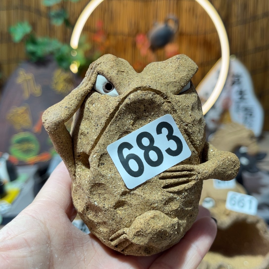 木村信弘柴烧保平