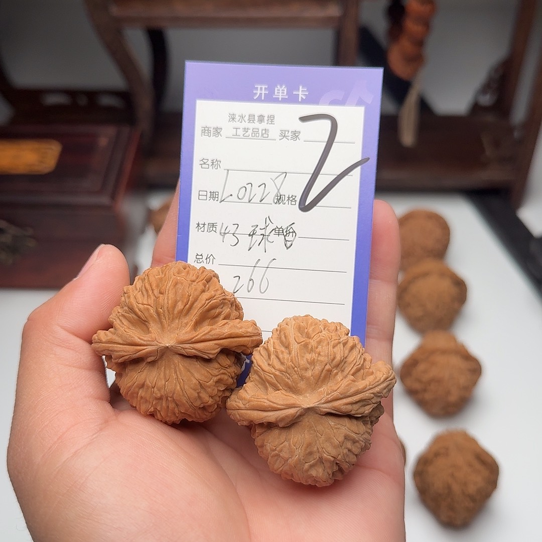 L***₈核桃麻核桃（常悦）