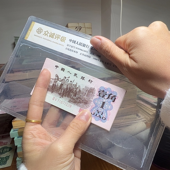退市人民币10张如图