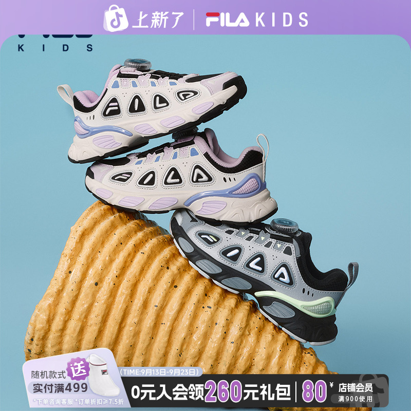 Fila/斐乐【小童妙角鞋】复古跑鞋运动保暖防滑耐磨舒适K14B541112
