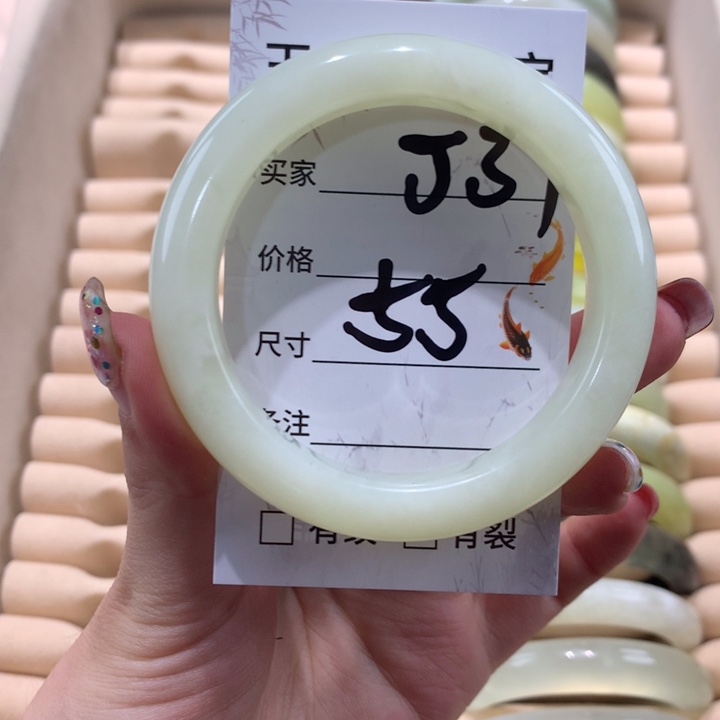 蛇纹石玉手镯未镶嵌