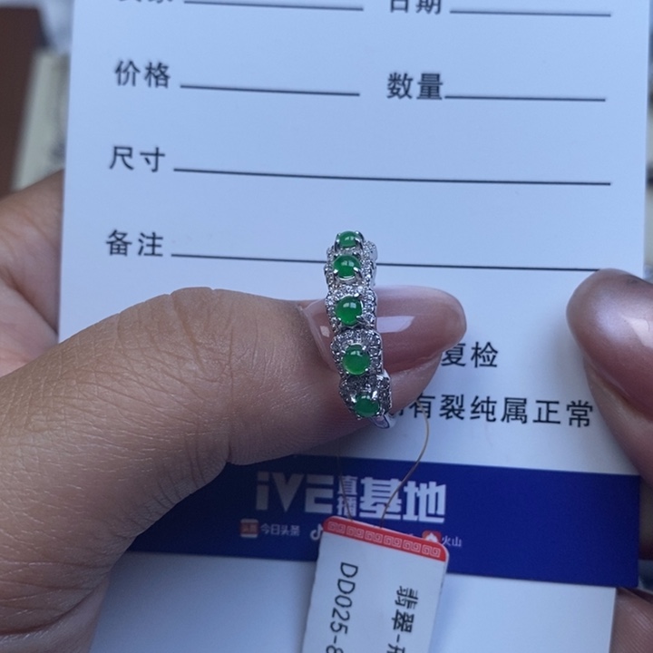 翡翠银S925镶嵌戒指翡翠戒指925镶嵌戒指