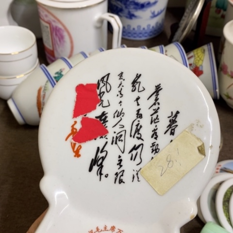 瓷片景德镇陶瓷学院