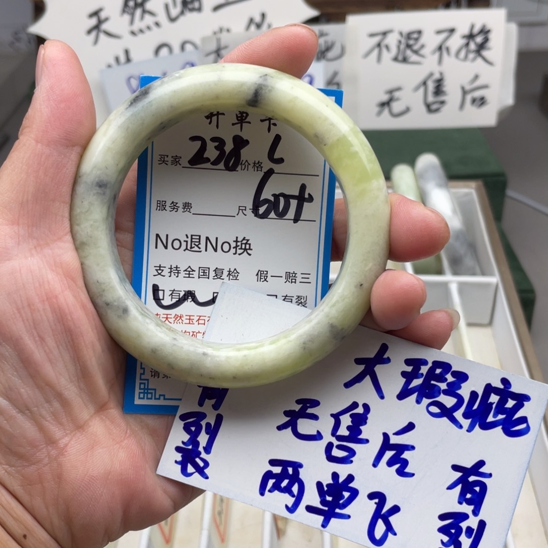 未镶嵌蛇纹石玉手镯
