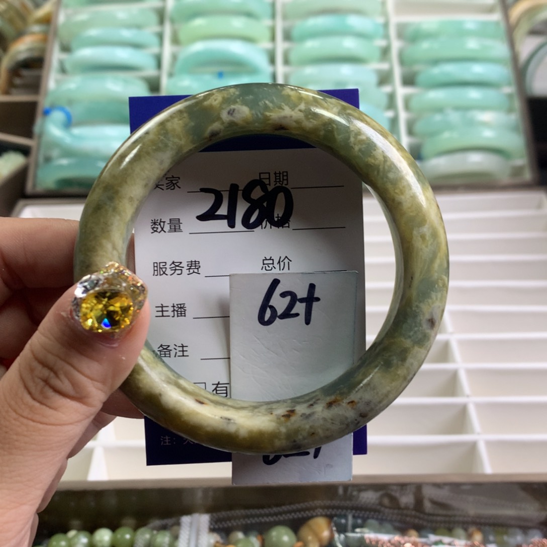 蛇纹石玉手镯未镶嵌2180
